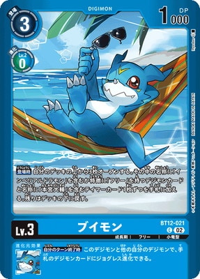 LM-2ۡڥѥBT12-021 ֥ C