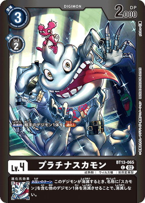 LM-2ۡڥѥBT13-065 ץʥ C