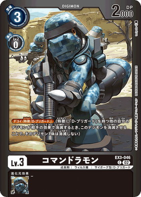 LM-2ۡڥѥEX3-046 ޥɥ C