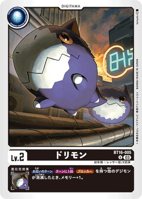 ビギニングオブザーバー未開封Box2個 拡張パック デジモンカードゲーム ブースターパック BEGINNING