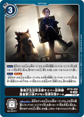 BT16-096 �ٻ�ģ��������������С��Ⱥ���ܺ���11���ǥ�����Ⱥ��к������� R