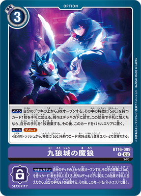 BT16-099 ��ϵ�����ϵ R