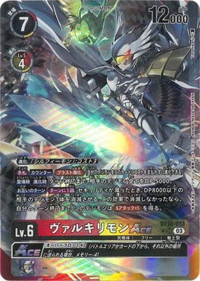 ڥѥBT16-013 륭ACE SR