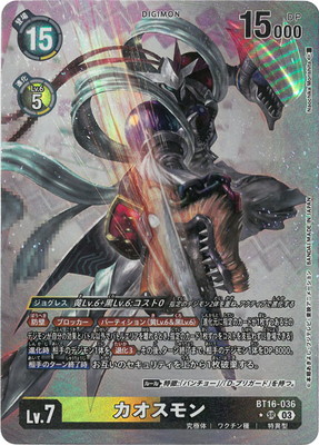 �ڥѥ����BT16-036 ��������� SR