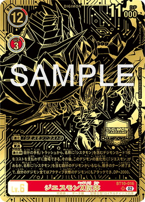 ڥץ⡼BT10-016 X SRڥԥ󥷥å2023 辡 ͥ