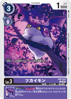 デジモンカードゲーム,拡張パック,テーマブースター
