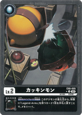�ڥѥ����EX6-005 ���å����� U
