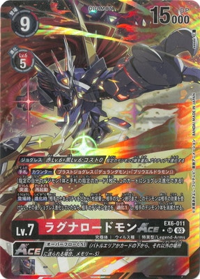 ڥѥEX6-011 饰ʥɥACE SR