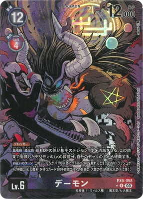 �ڥѥ����EX6-058 �ǡ���� R