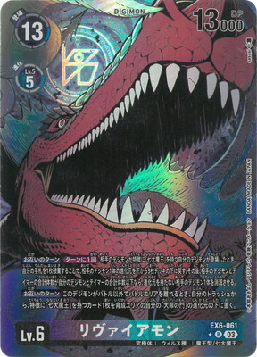 �ڥѥ����EX6-061 ������������ R