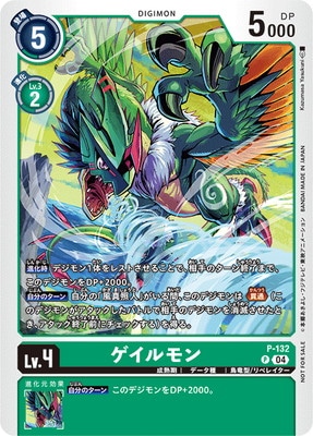 P-132 �������� P