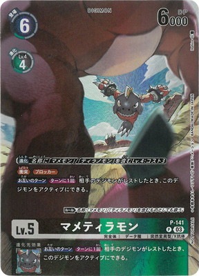 P-141 �ޥ�ƥ����� P