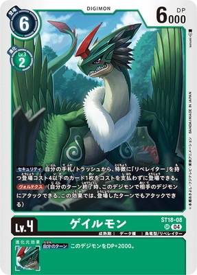 デジカ ４枚セット SEC キメラモン デジカ SEC ゼファーガモンACE 3枚セット デジモンカード - メルカリ