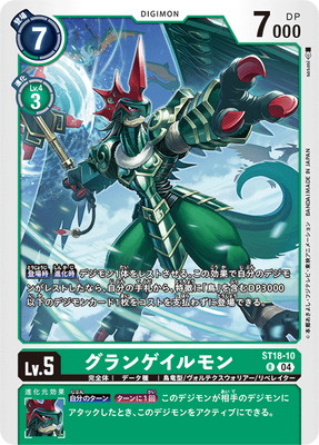 デジカ ４枚セット SEC キメラモン デジカ SEC ゼファーガモンACE 3枚セット デジモンカード - メルカリ