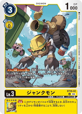 デジモンカードゲーム　スタートデッキ　童話の舞踏　フェイブルワルツ　4個セット デジモンカードゲーム スタートデッキ 童話の舞踏 フェイブル