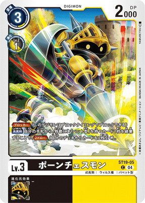 童話 デッキ デジモンカードゲーム,構築済みデッキ,スタートデッキ,童話の
