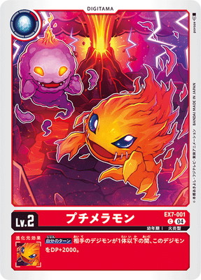 EX7-001 ץ C