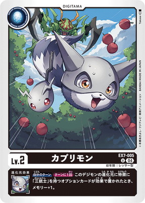EX7-005 ץ U