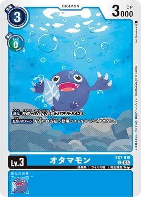 EX7-015 ޥ U