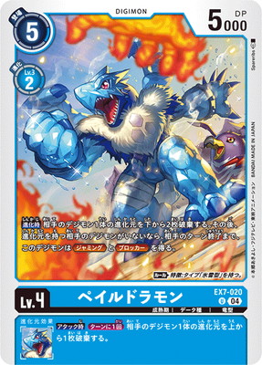 EX7-020 ڥɥ U