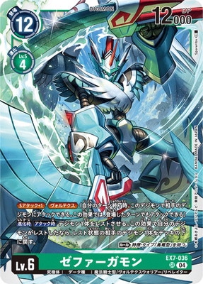EX7-036 ե SR