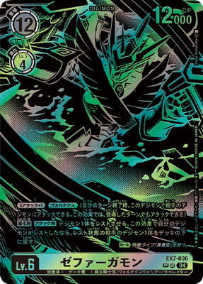 ڥڥ륫ɡEX7-036ե SR󲡤