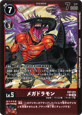 �ڥѥ����EX7-011 �ᥬ�ɥ��� C