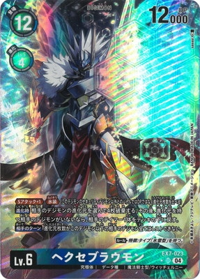 ڥѥEX7-023 إ֥饦 SR