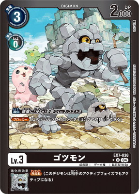 �ڥѥ����EX7-038 ���ĥ�� U