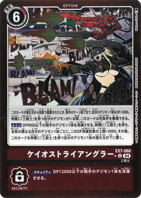 ڥѥEX7-066 ȥ饤󥰥顼 U