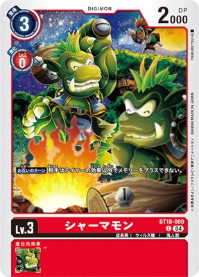 BT18-009 ���㡼�ޥ�� C