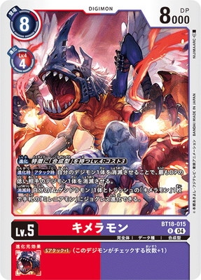デジモンカードゲーム,拡張パック,ブースター,エレメント