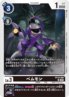 BT18-060 �٥��� C