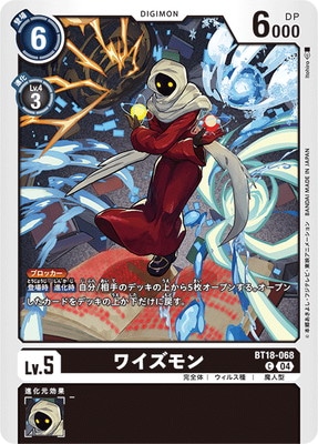 BT18-068 �磻����� C