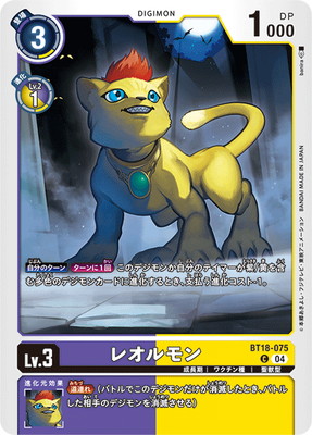 BT18-075 �쥪���� C