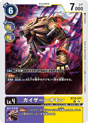 BT18-077 ���������쥪��� R