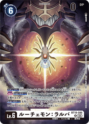 BT18-086 �롼������󡧥��� R