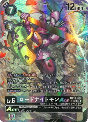 デジモンカードゲーム ロードナイトモンACE sp パラレルbT18-083