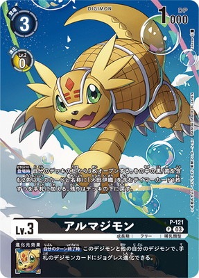 ��PB-17��P-121 ����ޥ���� P