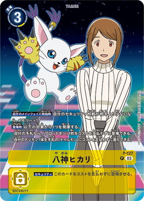 デジモンカードゲーム,その他,プレミアムバンダイ,デジモン