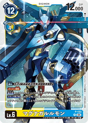 P-153 �ޥ��ʥ������ P