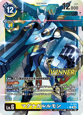 発掘 - 新登場ブランド CNPトレカ 発行枚数20枚 ルナ パラレル