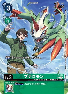 PSA10 連番】未来への可能性 PSA10 連番】未来への可能性