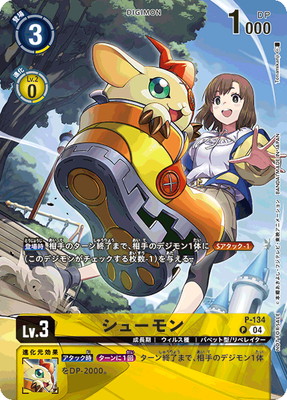 �ڥץ��⡼������P-134 ���塼��� P�ڥǥ�����٥쥤������ݥ��ȥ����ڡ����