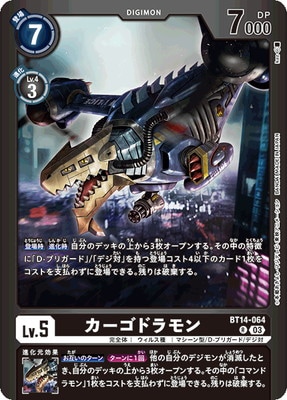 LM-4ۡڥѥBT14-064 ɥ R