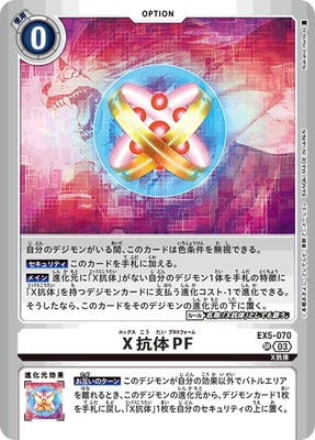 LM-4ۡڥѥEX5-070 XPF SR