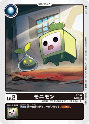 P-157 ��˥��ڥƥ��ޡ��Хȥ�ѥå�24��