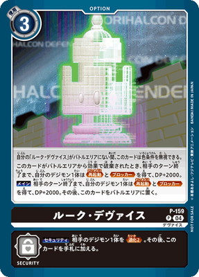 P-159 �롼�����ǥ��������ڥƥ��ޡ��Хȥ�ѥå�24��