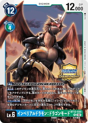 ڥץ⡼BT12-030 ڥꥢɥ󡧥ɥ饴⡼ɡڥԥ󥷥å2024Cycle2 ꥢͽޡ