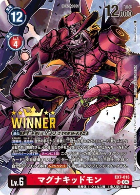 ڥץ⡼EX7-013 ޥʥåɥDC-1ץ 2024